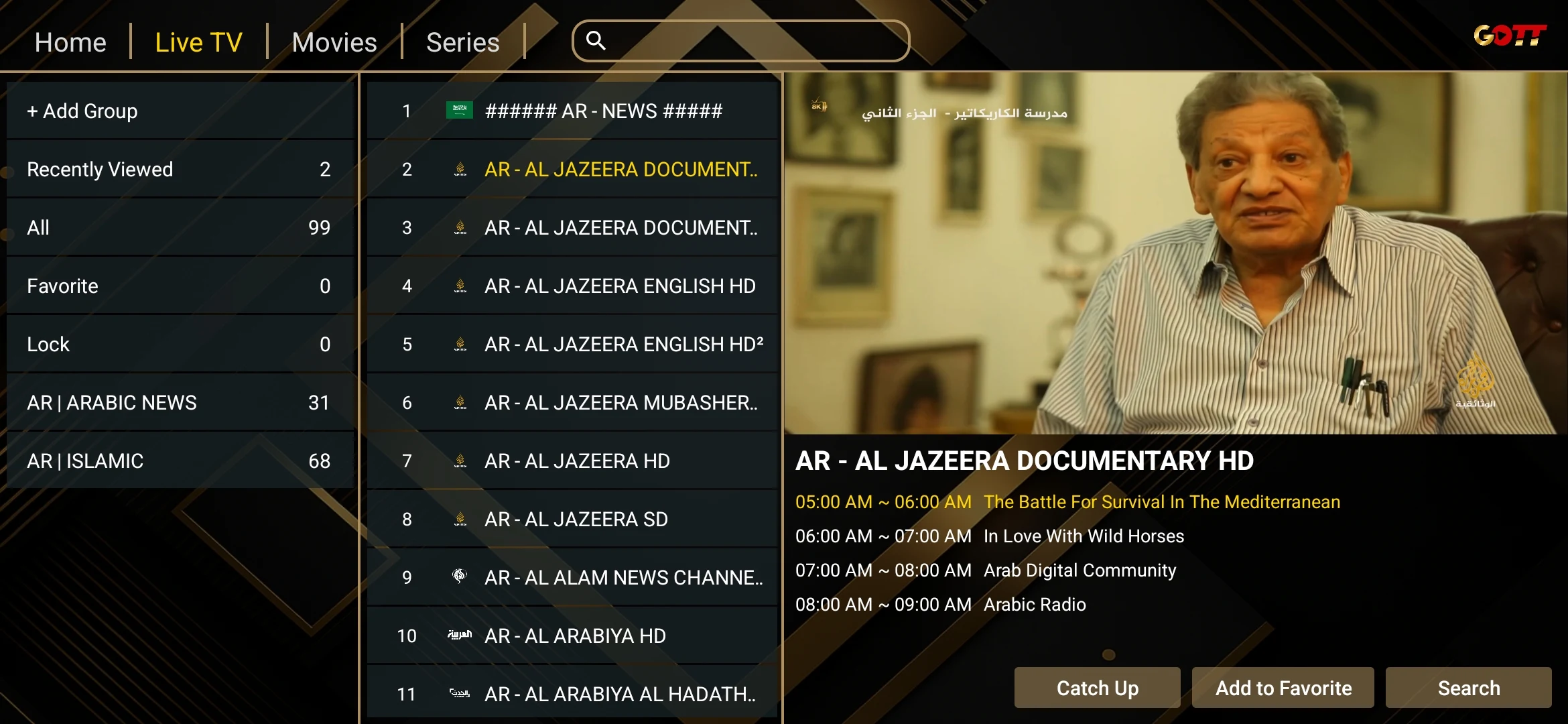 IBO Gold Player movies and series on-demand library with 4K content